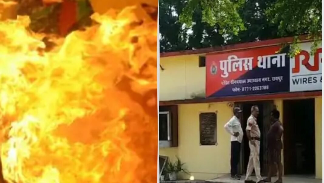 C.G News : रायपुर के डीडी नगर में भयावह हत्याकांड, पत्नी ने पेट्रोल डालकर पति को मारा