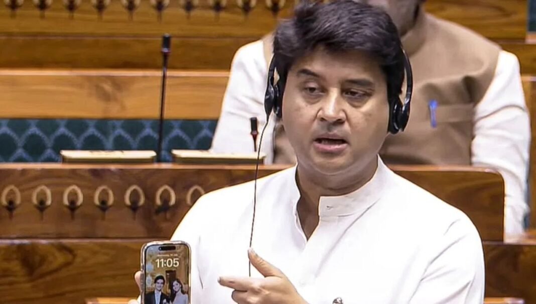 Sanchar Saathi Controversey : संचार साथी पर बवाल! बोले सिंधिया- ऑप्शनल है ऐप, डिलीट कर दो… विपक्ष बस कर रहा गुमराह!