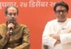 Big News : 20 साल बाद एक मंच पर उद्धव-राज! महाराष्ट्र की राजनीति में नया अध्याय uddhav-raj