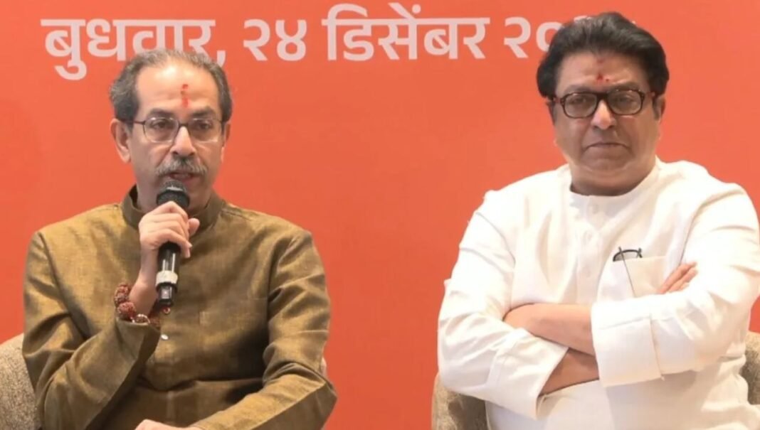Big News : 20 साल बाद एक मंच पर उद्धव-राज! महाराष्ट्र की राजनीति में नया अध्याय