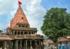 Mahakal VIP Darshan Ban : महाकाल मंदिर में 5 जनवरी तक VIP दर्शन पर रोक, नए साल में 12 लाख भक्तों के आने का अनुमान ujjain mahakal