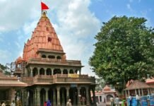 Mahakaleshwar Bhasma Aarti : महाकाल मंदिर में भव्य भस्म आरती, गूंजा “हर-हर महादेव” ujjain mahakal