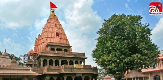 ujjain mahakal