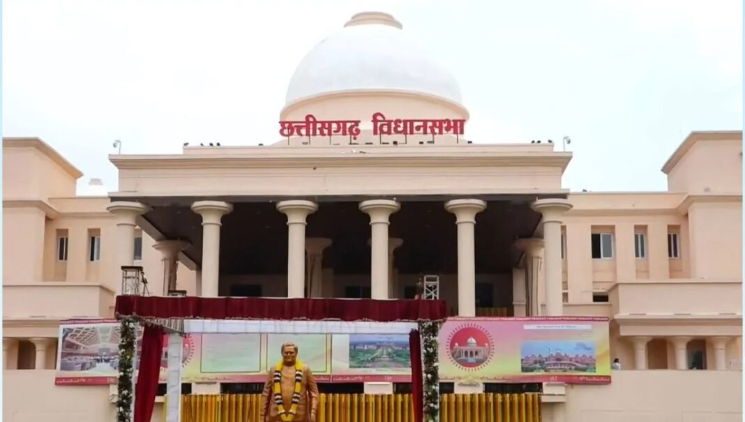 vidhansabha