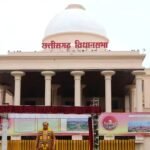 vidhansabha