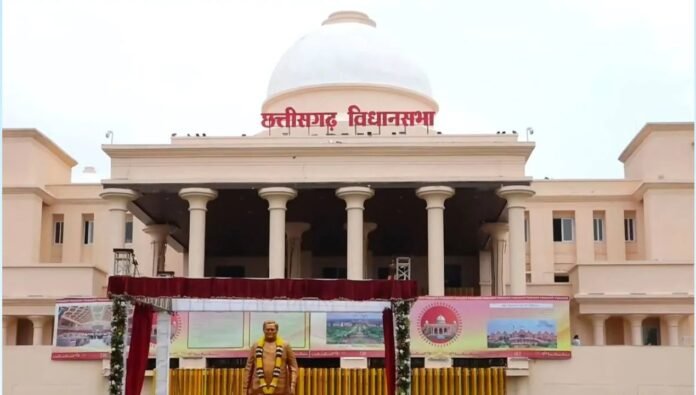 vidhansabha vidhansabha
