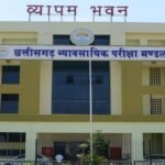 vyapam