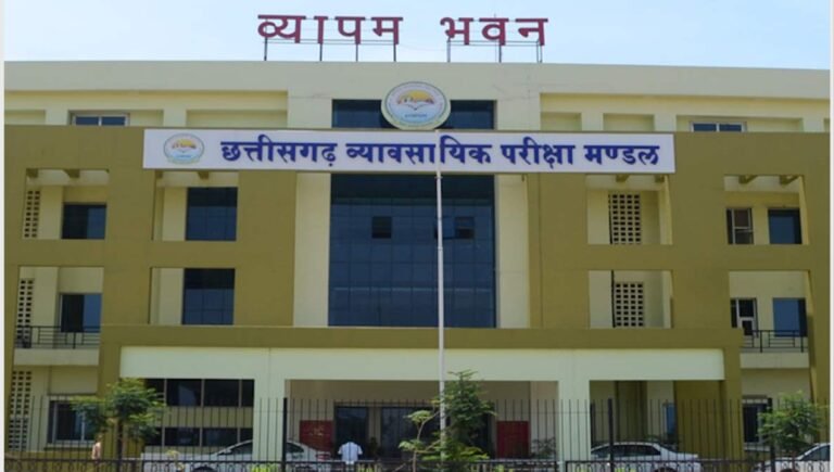 vyapam