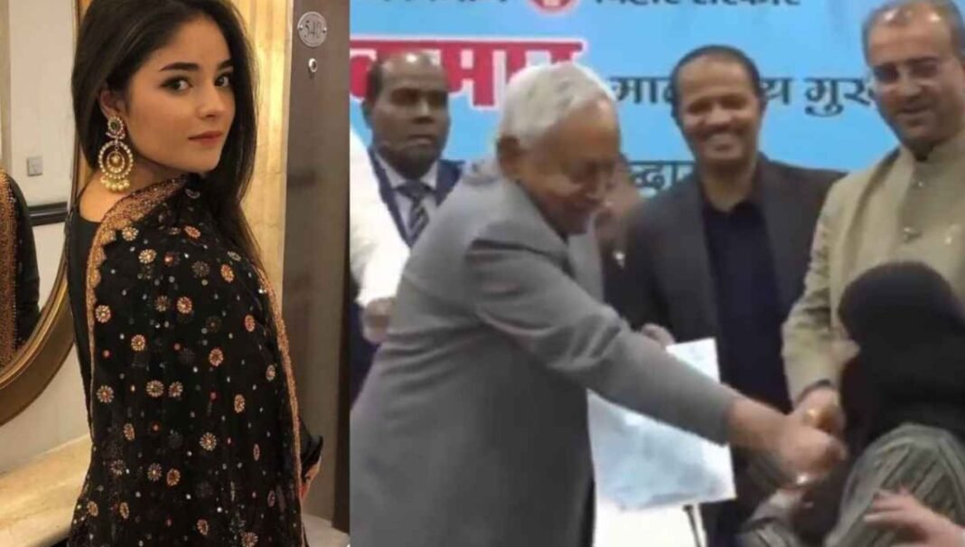 zaira wasim nitish kumar