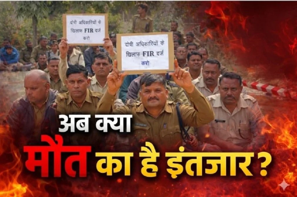 CG News : जवान की जान खतरे में पड़ने के बाद हरकत में आये अफसर, कोरबा होमगार्ड के जिला सेनानी का हटाया गया, जवानों को अब भी FIR का इंतजार