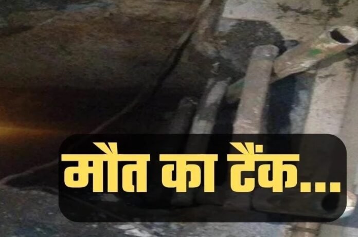 Raipur News Raipur News