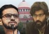 Supreme Court : आज हो जाएगा बड़ा फैसला, क्या जेल से बाहर आएंगे उमर खालिद और शरजील इमाम? Supreme Court