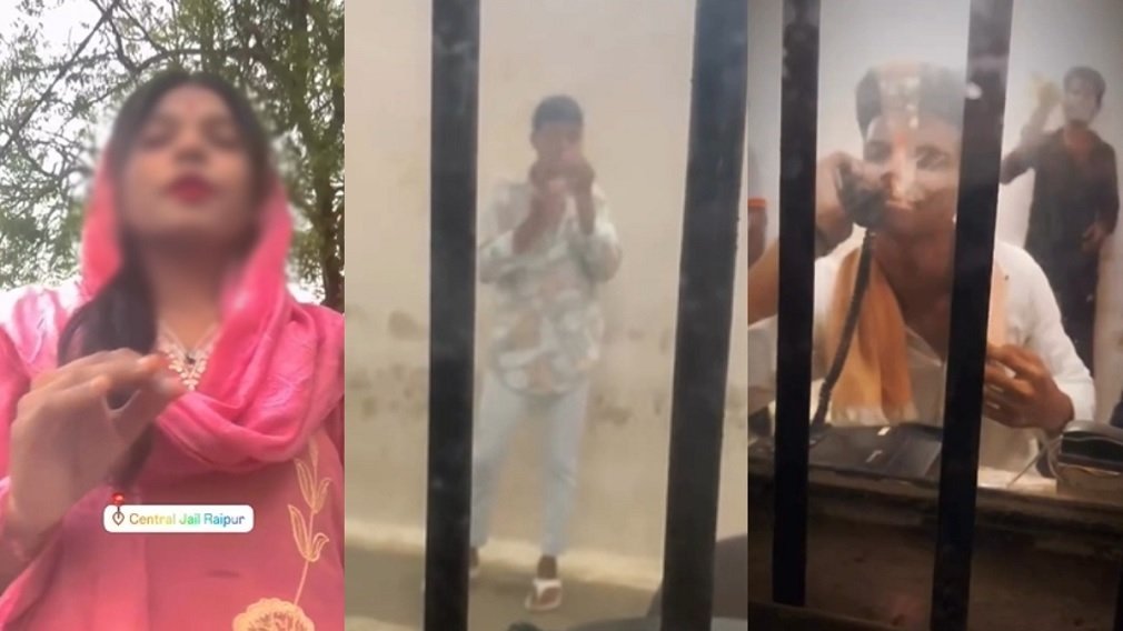 Raipur News : रायपुर सेंट्रल जेल में सुरक्षा में बड़ी चूक, कैदी के साथ प्रेमिका ने बनाया वीडियो