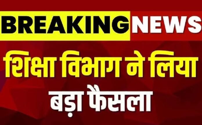 Teacher Suspend News Teacher Suspend News