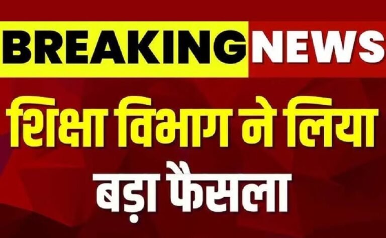Teacher Suspend News