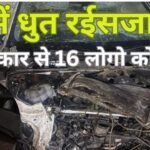 Jaipur Road Accident