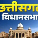 budget session