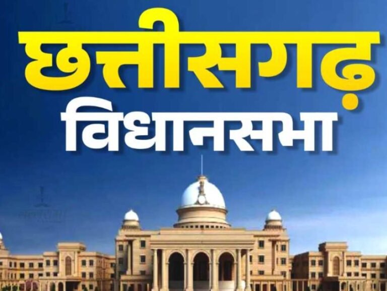 budget session
