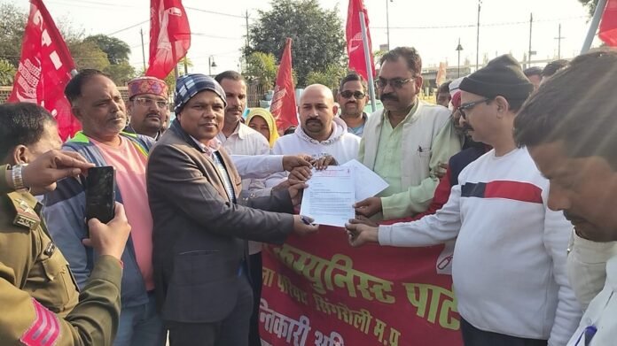 Singrauli News Singrauli News