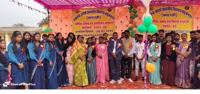 Balrampur News Balrampur News
