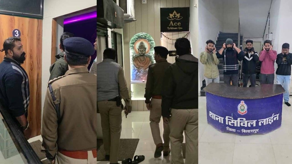 CG News : सेक्स रैकेट के शक में स्पा सेंटरों पर छापा, संदिग्ध गतिविधियां मिलने पर थाने में कान पकड़कर खड़े रहे संचालक