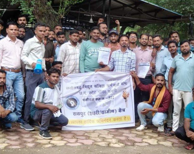 Raipur News : नियमितीकरण की मांग पर विद्युत संविदा कर्मचारियों का आक्रोश, तीन दिन काम बंद के बाद अनिश्चितकालीन आंदोलन की चेतावनी