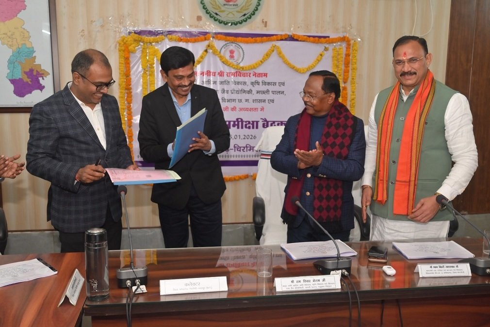 CG NEWS: मनेन्द्रगढ़ को मिली स्वास्थ्य की नई सौगात, योग एवं प्राकृतिक चिकित्सा के लिए आयुष विभाग–एसईसीएल के मध्य ऐतिहासिक एमओयू10 शैय्या युक्त केन्द्र से जिले में सुदृढ़ होंगी निवारक स्वास्थ्य सेवाएं