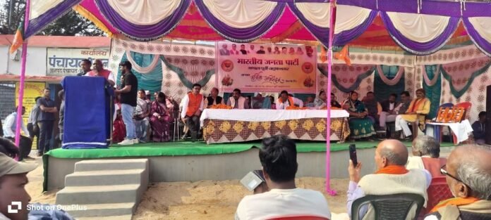 Balrampur News Balrampur News