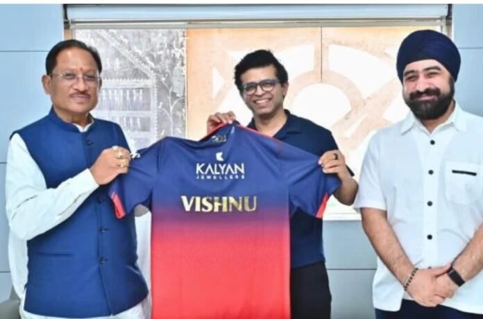 IPL 2026