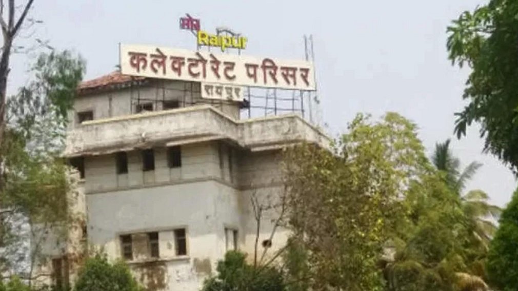 CG NEWS : राजधानी के लोगों को रजिस्ट्री के लिए कलेक्टोरेट के चक्कर नहीं लगाने पड़ेंगे, खुलेंगे नए सब-रजिस्ट्री दफ्तर