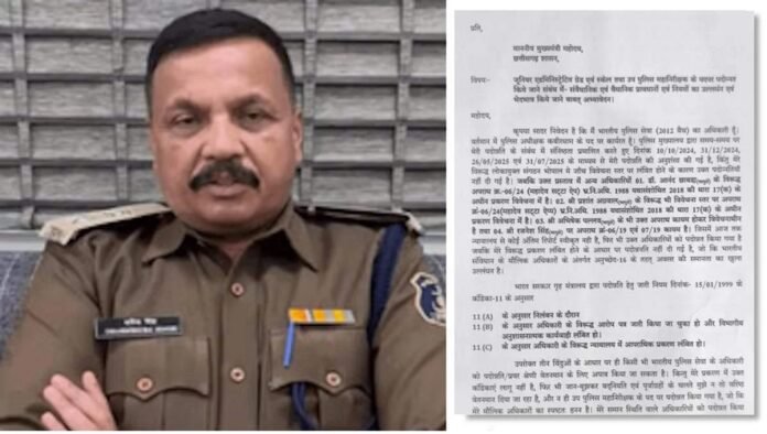 CG IPS News CG IPS News