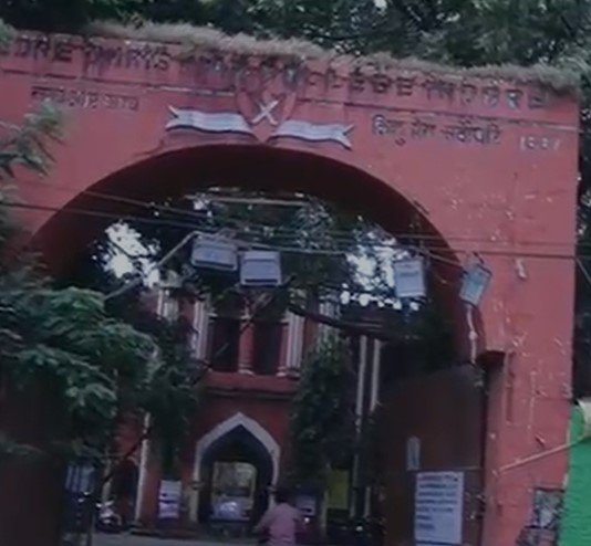 Indore News: इंदौर में क्रिश्चियन कॉलेज की 400 करोड़ की जमीन सरकारी घोषित, प्रशासन ने कब्जे के दिए निर्देश