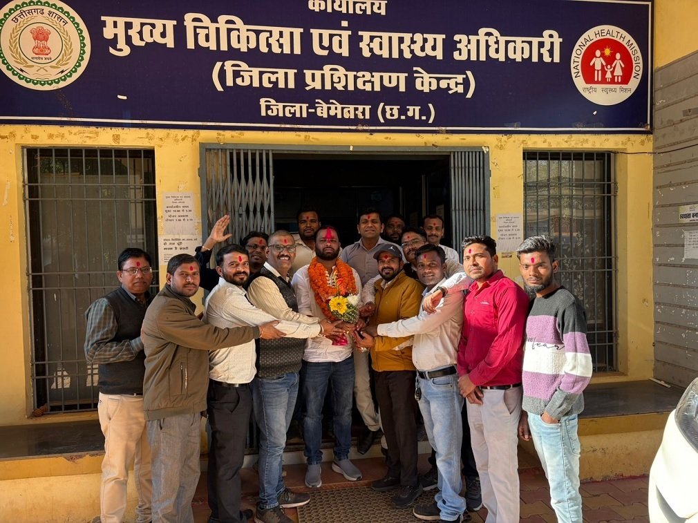 CG NEWS : एनएचएम कर्मचारी संघ के जिलाध्यक्ष का स्वास्थ्य कर्मचारियों द्वारा भव्य स्वागत, एनएचएम कर्मचारियों की लंबित मांगों के लिए संघर्ष जारी रहेगा: संघ
