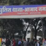 Indore News