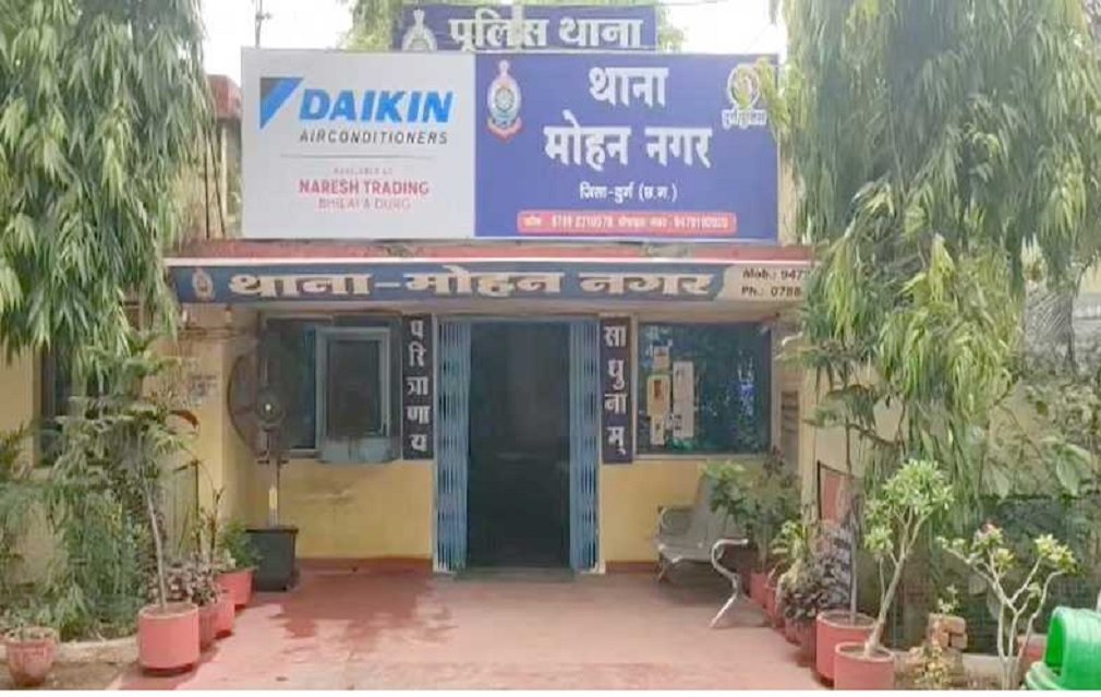 CG Crime: मेडिकल कंपनी की फ्रेंचाइजी का झांसा देकर व्यापारी से 25.93 लाख की ठगी