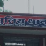Indore Crime