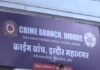 Indore News : इंदौर में डिजिटल अरेस्ट ठगी का मामला: सीबीआई अधिकारी बनकर वरिष्ठ नागरिक से साढ़े 17 लाख की धोखाधड़ी Indore News