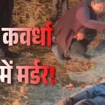 CG Crime News
