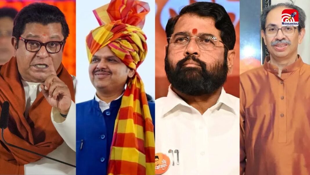 महाराष्ट्र की ‘मिनी विधानसभा’ का फैसला आज, महानगरपालिका चुनावों में BJP को बढ़त, MVA के लिए कड़ी चुनौती