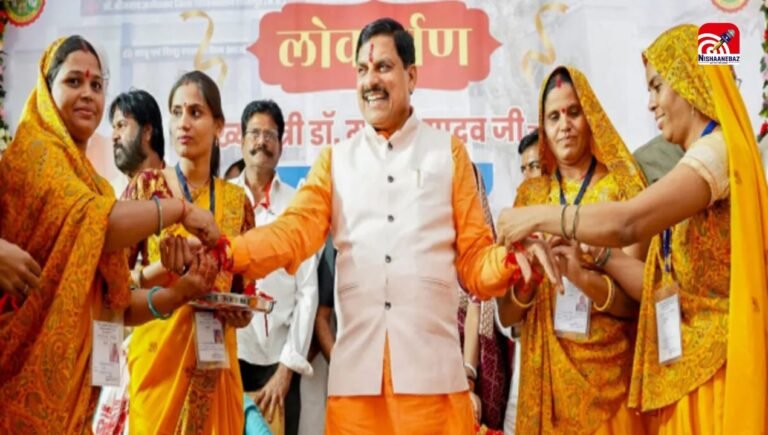 लाड़ली बहनों को आज मिलेगा नए साल का तोहफा, खातों में आएंगे 1500 रुपये, CM मोहन करेंगे सिंगल क्लिक ट्रांसफर