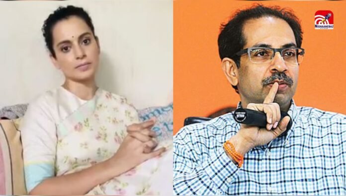 KANGNA UDHHAV