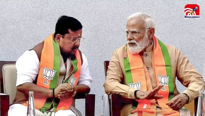 MODI-NABIN