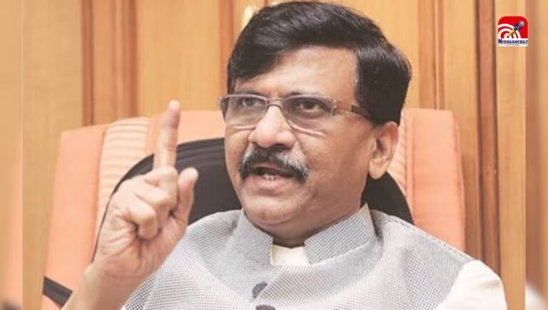 BMC Election Results : शुरुआती रुझानों में ही बैकसीट पर शिवसेना? वोटों की गिनती के बीच संजय राउत का EC पर हमला