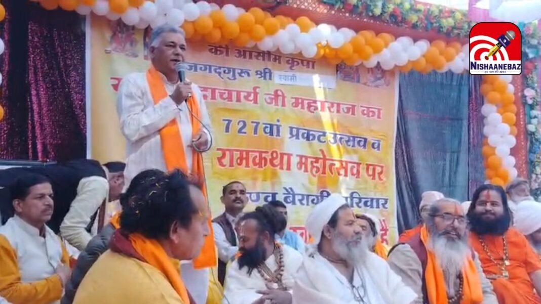 Inder Singh Parmar Shajapur : समरसता का संदेश: “मुझे भीख में दे दो सामाजिक एकता”— बड़ीगांव में संतों के सामने भावुक हुए मंत्री इंदर सिंह परमार