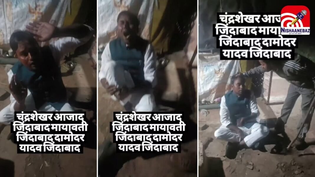 Datia BSP Leader Assault : चुनाव लड़ने की मिली ‘खौफनाक’ सजा! पूर्व BSP नेता को निर्वस्त्र कर पीटा, आरोपियों ने दी जान से मारने की धमकी