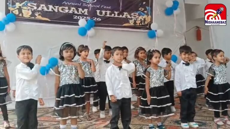 Bilaspur Insurance Scam : अमन पब्लिक स्कूल में मनाया गया “उत्सव संगम उल्लास” वार्षिक समारोह