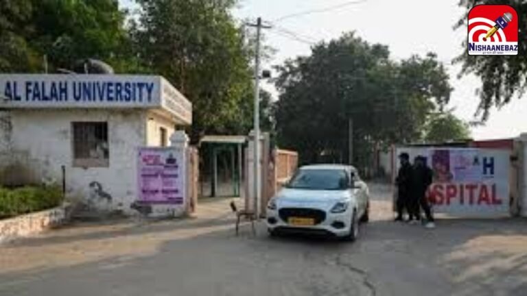 Al Falah University ED Raid : अल फलाह यूनिवर्सिटी पर ED का बड़ा एक्शन : अपराध की काली कमाई से बना कैंपस होगा जब्त