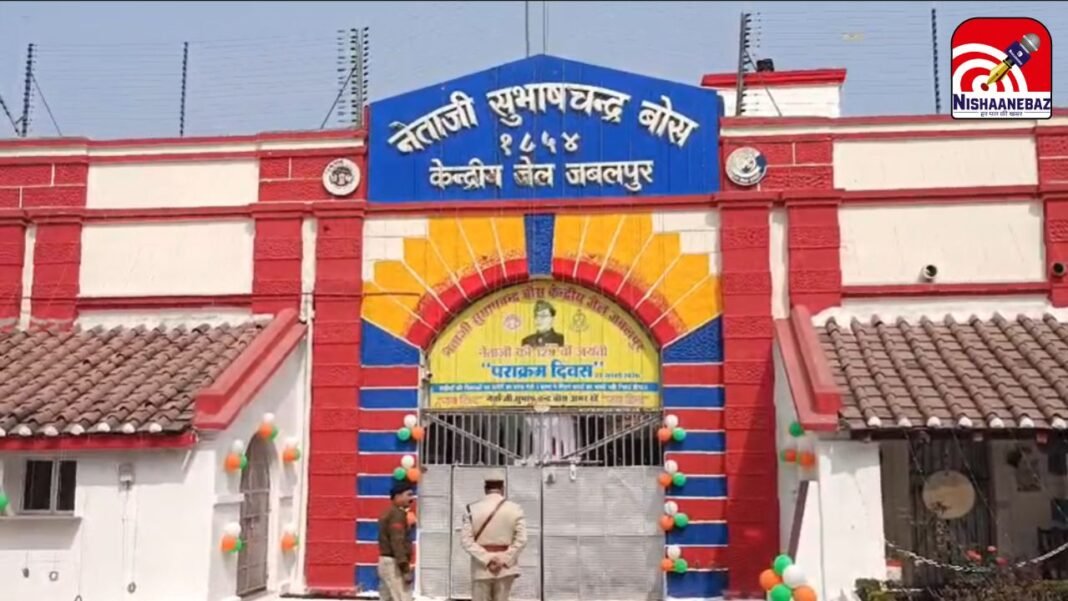 Republic Day Prisoner Remission : सेंट्रल जेल में खुशियों का गणतंत्र: 14 साल बाद सलाखों से बाहर आए 9 कैदी, परिजनों की आंखें हुई नम