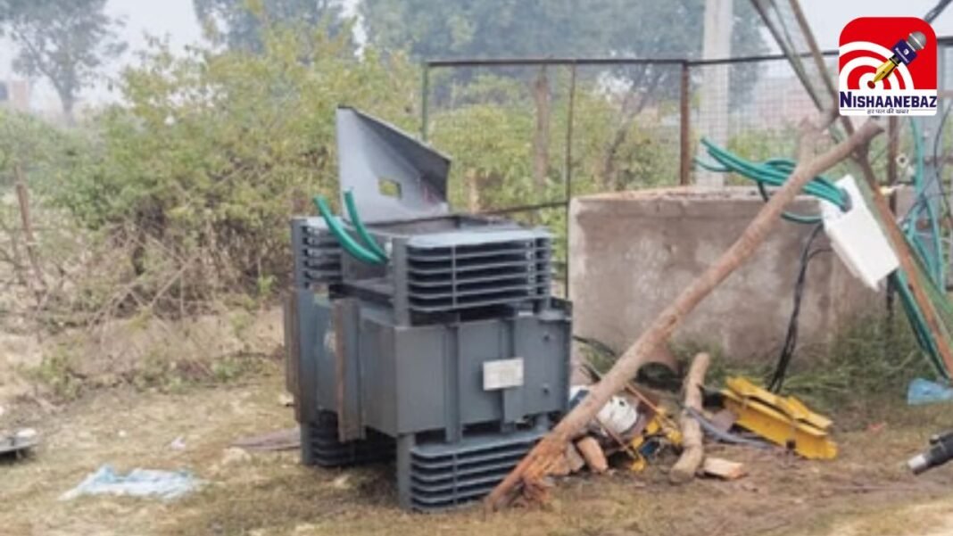 UP Transformer Theft : ट्रांसफार्मर चोरों का शातिराना खेल : 11 KV की लाइन ट्रिप कर उड़ा ले गए तांबा, विभाग को लाखों की चपत, अंधेरे में डूबा इलाका