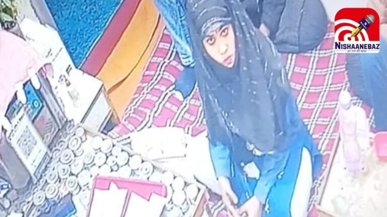 Bhopal Police Negligence : भोपाल पुलिस की ‘बाजीगरी’ : ज्वेलरी शॉप में चोरी का CCTV फुटेज फिर भी 10 दिन से FIR नहीं; आरोपी से समझौता कराने का दबाव
